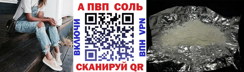 ОМГ ОМГ зеркало  Элиста  A PVP Соль 