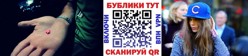 ЭКСТАЗИ Cube  Элиста 