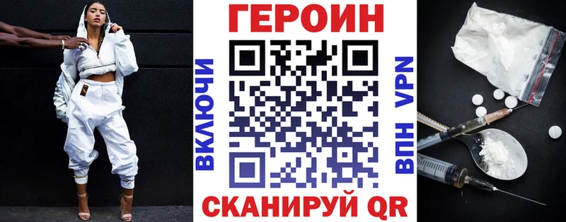 кракен вход  Элиста  Героин Heroin 