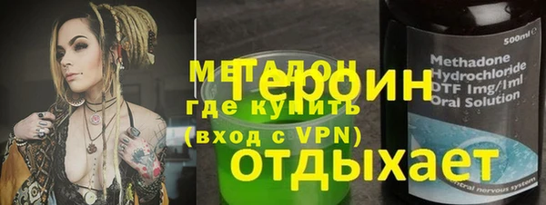 гашишное масло Волосово