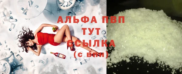 каннабис Волоколамск