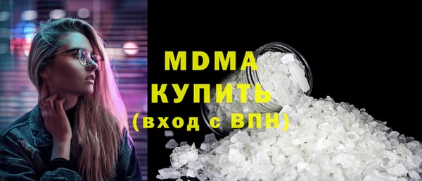 гашишное масло Волосово