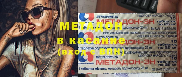 гашишное масло Волосово