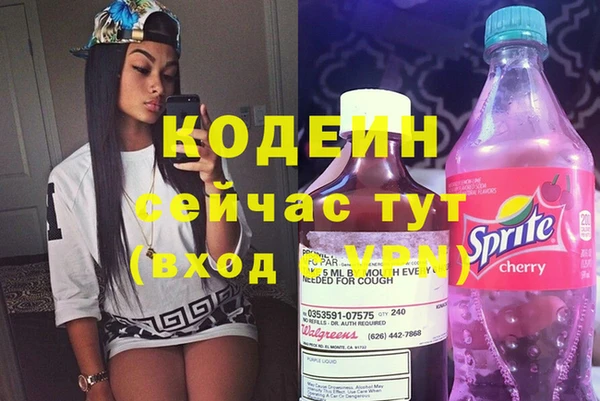 гашишное масло Волосово