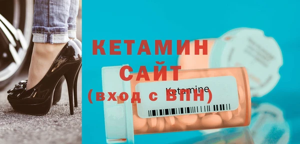 каннабис Волоколамск