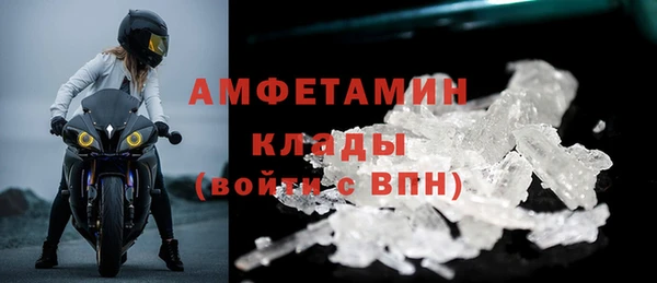 каннабис Волоколамск