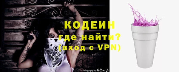 каннабис Волоколамск