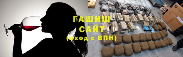 каннабис Волоколамск