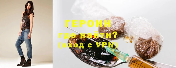 героин Володарск