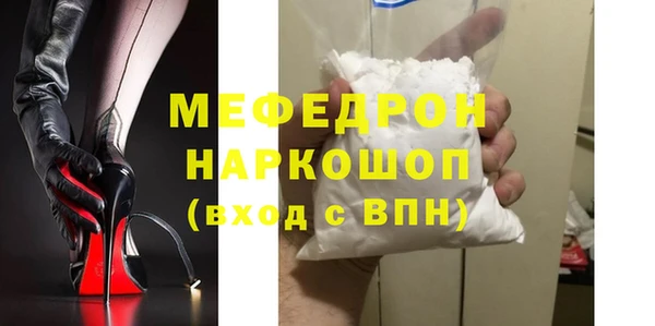 каннабис Волоколамск