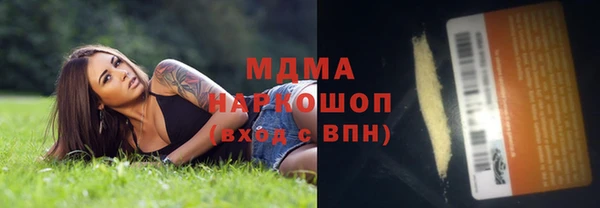 каннабис Волоколамск