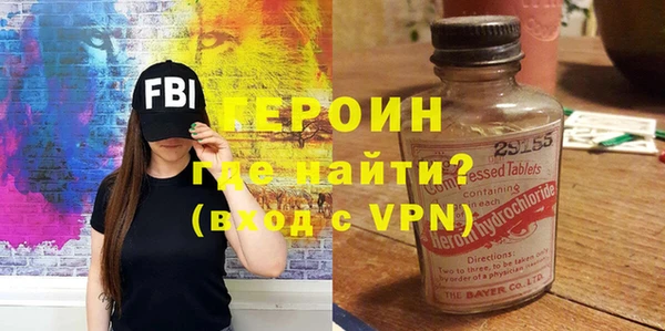 гашишное масло Волосово