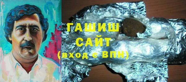 героин Володарск