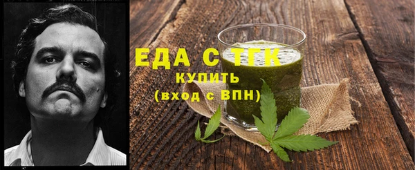 гашишное масло Волосово