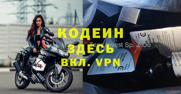 каннабис Волоколамск