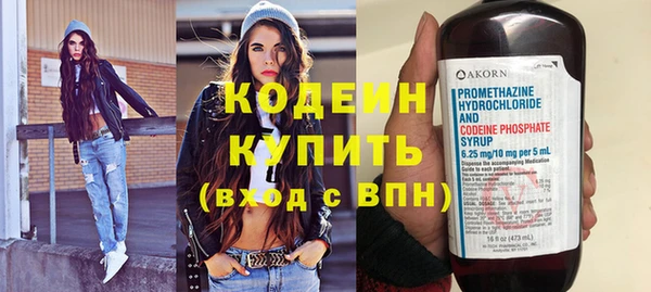 каннабис Волоколамск