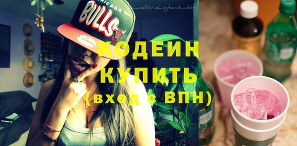 каннабис Волоколамск