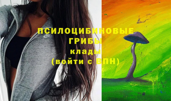 гашишное масло Волосово