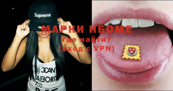 гашишное масло Волосово