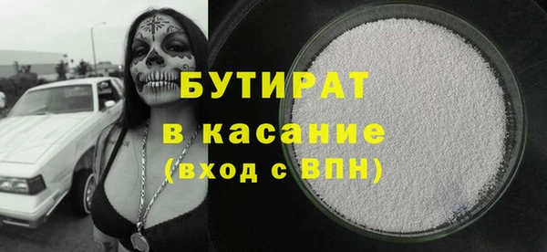 гашишное масло Волосово