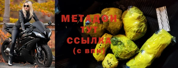 каннабис Волоколамск