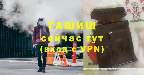 гашишное масло Волосово
