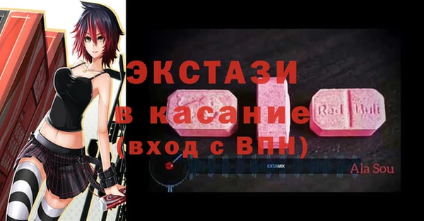 гашишное масло Волосово