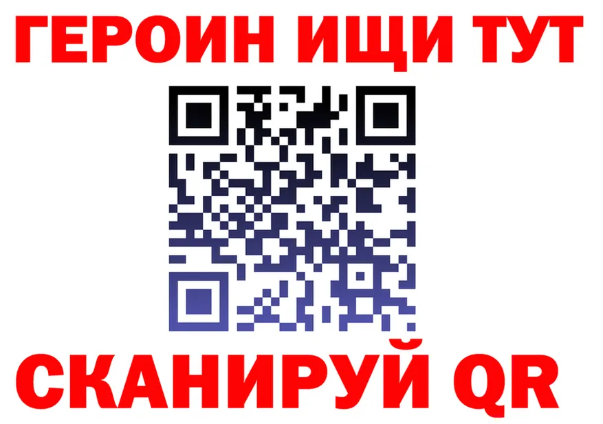Кодеин Purple Drank зеркало это OMG Элиста