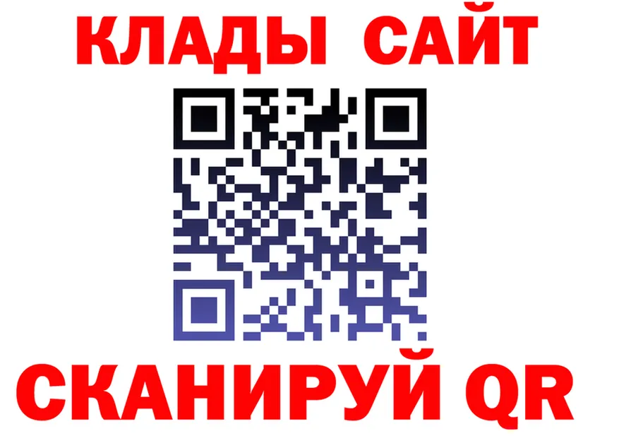 ГАШ Premium зеркало shop kraken Элиста