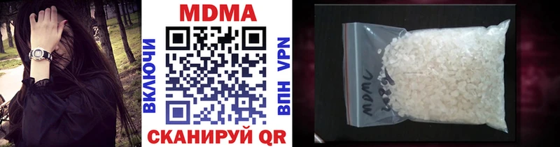 наркота Элиста omg ссылки MDMA молли