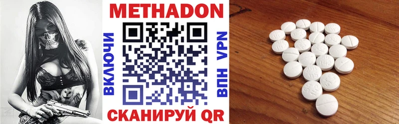 МЕТАДОН белоснежный  гидра tor  Элиста  что такое наркотик 