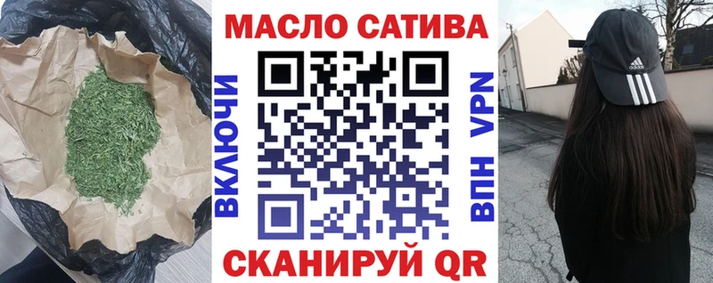 купить закладку Элиста Дистиллят ТГК Wax